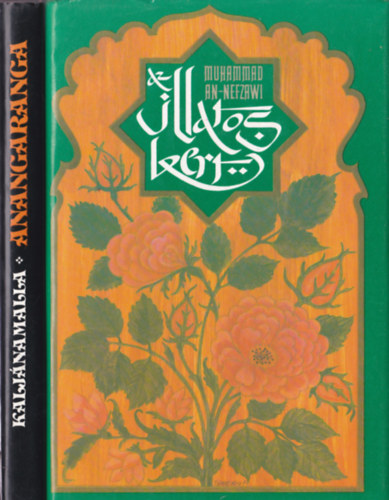 Keleti szerelmi tanítások 2 db könyv: Muhammad An-Nefzawi - Az illatos kert; Kaljánamalla - Anangaranga