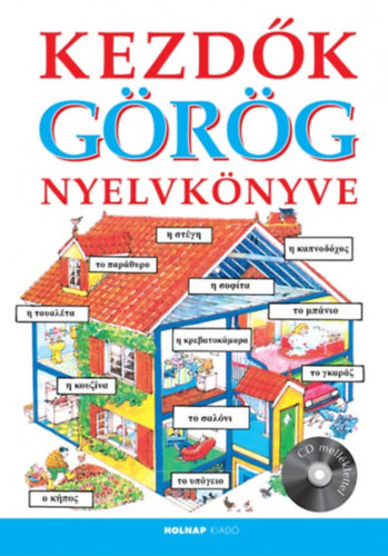 Helen Davies - Kezdk grg nyelvknyve - CD mellklettel