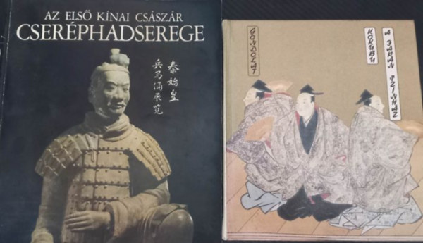 Kokubu Tamocu, Nagy Mihly - Az els Kinai csszr cserphadserege, A japn sznhz (2 m)