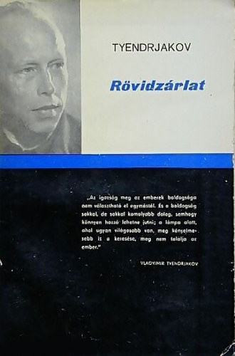 Vlagyimir Tyendrjakov - Rvidzrlat