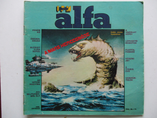 IPM Junior Alfa - VIII. vf. 5. szm, 1986. oktber