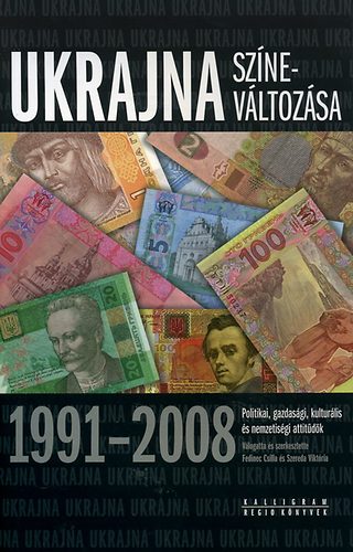 Fedinec Csilla; Szereda Viktria (szerk.) - Ukrajna sznevltozsa 1991-2008