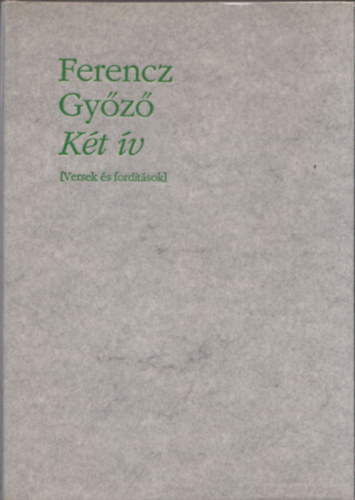 Ferencz Győző - Két ív (dedikált)