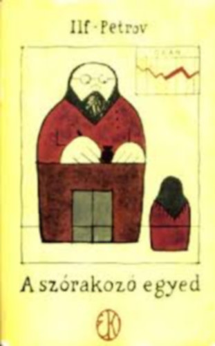 Ilja Ilf - Jevgenyij Petrov, Ford�t�: Radv�nyi Ervin - Grafikus: R�ber L�szl� - A sz�rakoz� egyed - R�ber L�szl� rajzaival (Vid�m k�nyvek)