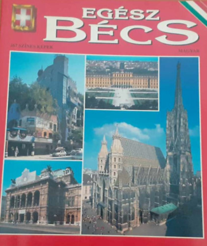 Egsz Bcs