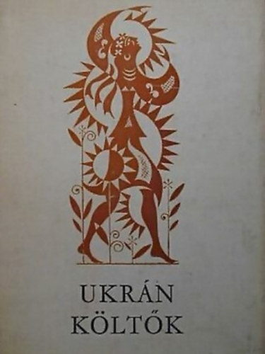 Karig S�ra (szerk.) - Ukr�n k�lt�k