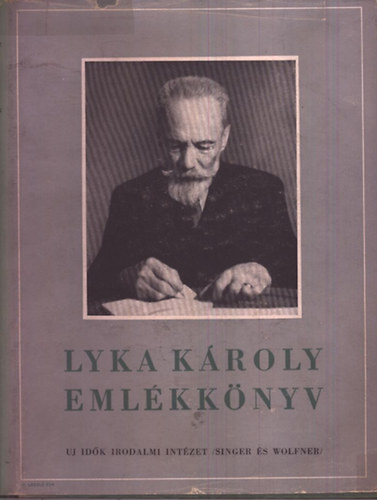 Petrovics Elek (szerk.) - Lyka Károly emlékkönyv (Művészettörténeti tanulmányok)