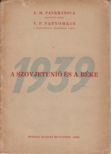 A.M. Pankrátova, V.P. Patyomkin - A Szovjetunió és a béke 1939