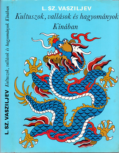 L. Sz. Vasziljev - Kultuszok, vall�sok �s hagyom�nyok K�n�ban  - Vall�sos k�pzetek, kultuszok �s szertart�sok az �kori K�n�ban - A korai konfucianizmus. Elvek, kultuszok, szertart�sok -  A k�nai buddhizmus -  A k�nai dinaszti�k id�rendi t�bl�zata  (i