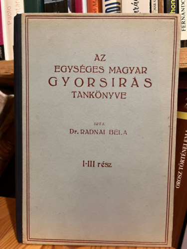 Dr. Radnai Bla - Az egysges magyar gyorsrs tanknyve I-III. (egybektve)