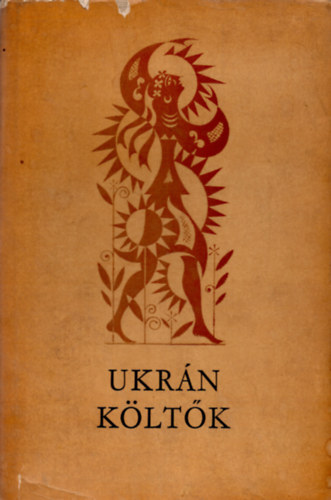 Karig S�ra (szerk.) - Ukr�n k�lt�k