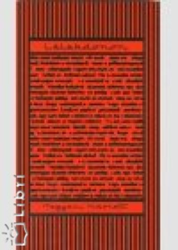 Megyeri Nikolett - Lélekdonor