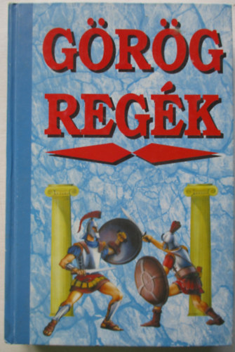 SZERKESZT Cox Gyrgy FORDT Komromy Lajos - Grg regk