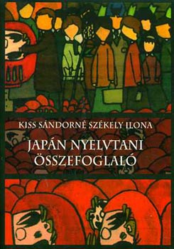 Kiss Sándorné Székely Ilona - Japán nyelvtani összefoglaló