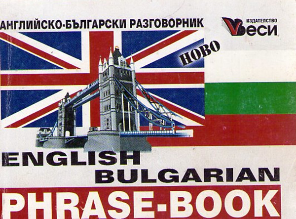 English-Bulgarian Phrase Book