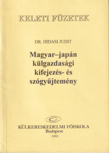 Dr. Hidasi Judit (szerk.) - Magyar-japn klgazdasgi kifejezs- s szgyjtemny