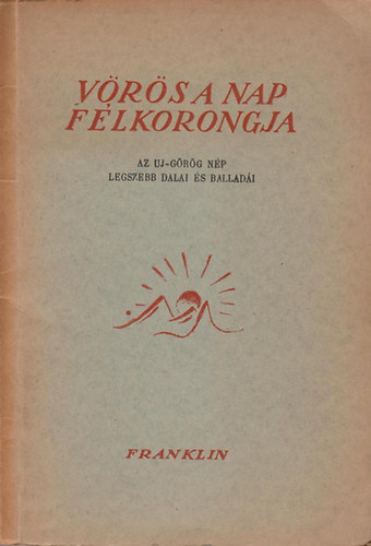 Samu Jnos (ford.) - Vrs a Nap flkorongja. Az j-grg np legszebb dalai s balladi