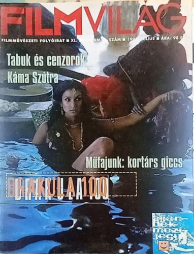 Filmvilg 1997 jlius