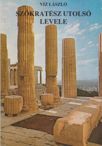 Viz László - Szókratész utolsó levele