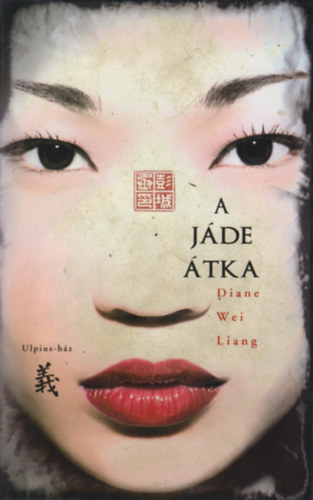 Diane Wei Liang - A Jde tka