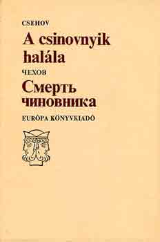 Anton Pavlovics Csehov - A csinovnyik halála (magyar-orosz nyelvű)