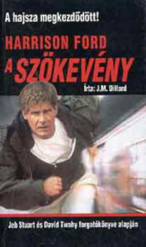 Ed McBain, J.M. Dillard, Lionel Black, P. T. Deutermann - 4 db krimi: Szentjnosbogr-aktk + Gyilkossg pr pennyrt + A szkevny + Zsaruk