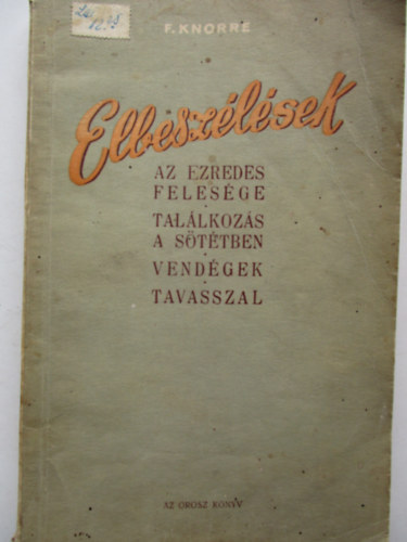 F. Knorre - Elbesz�l�sek