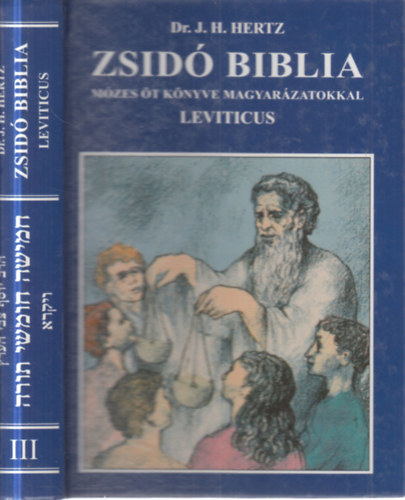 Dr. J. H. Hertz - Zsid� Biblia III. - Leviticus (M�zes �t k�nyve magyar�zatokkal)
