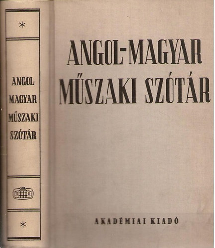 Nagy Ern�-Kl�r J�nos - Angol-magyar, magyar-angol m�szaki sz�t�r I-II.