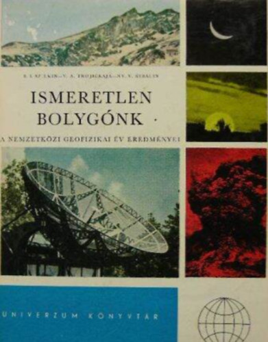 V. A. Trojickaja - Ismeretlen bolyg�nk