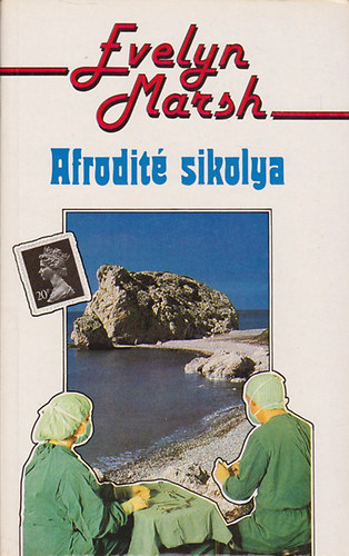 Evelyn Marsh - Afrodit sikolya