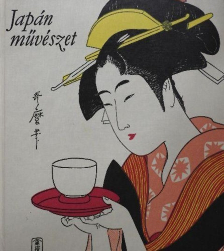 Ito Nobuo, Maeda Taiji, Miyagawa Torao, Yoshizawa Ch, Ferenczy Lszl (szerk.), Halmy Ferenc (ford.) - Japn mvszet (Asuka-korszak / Korai Nara- vagy Hakuh-korszak / Jgan-korszak / Fujiwara-korszak / Kamakura-korszak / Ashikaga-korszak / Azuchi-Momoyama-korszak s a Jelenkor ptszete, szobrszata, Iparmvszete s Festszete)