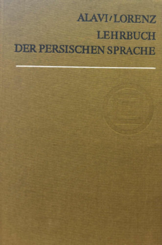 Prof. Bozorg Alvi, Dr. Manfred Lorenz - LEHRBUCH DER PERSISCHEN SPRACHE (A perzsa nyelv tanknyve nmet nyelven)