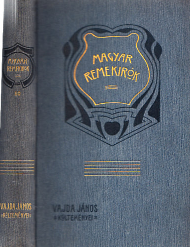 Vajda János - Vajda János kisebb költeményei (Magyar Remekírók 50.)