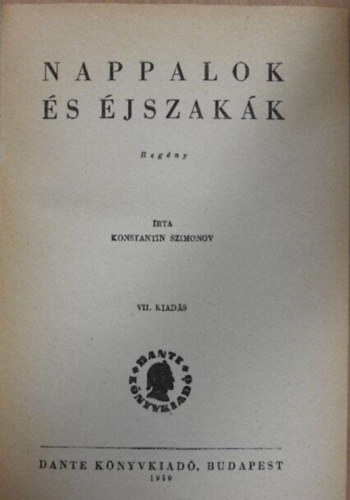 Konstantin Szimonov, Fordította: Lajtha Zoltán - Papp Józsefné - Nappalok és éjszakák (Dante Könyvkiadó) - ??? ? ???? / Dnyi i nocsi