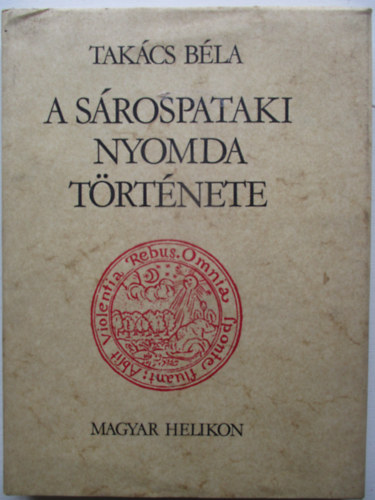 Tak�cs B�la - A s�rospataki nyomda t�rt�nete