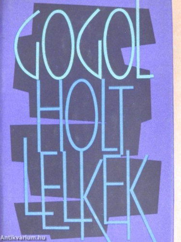 Nyikolaj Vasziljevics Gogol (??????? ?????????? ??????), M. Szemlr Judit (szerk.), Devecserin Guthi Erzsbet (ford.) - Holt lelkek (??????? ????) - Devecserin Guthi Erzsbet fordtsban