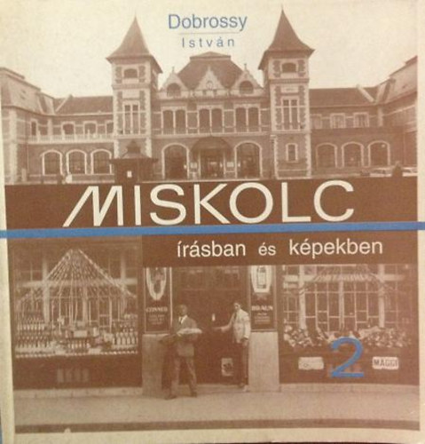 Dobrossy Istv�n (szerkeszt�) - Miskolc �r�sban �s k�pekben 2.