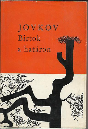 Jordan Jovkov - Birtok a hatron