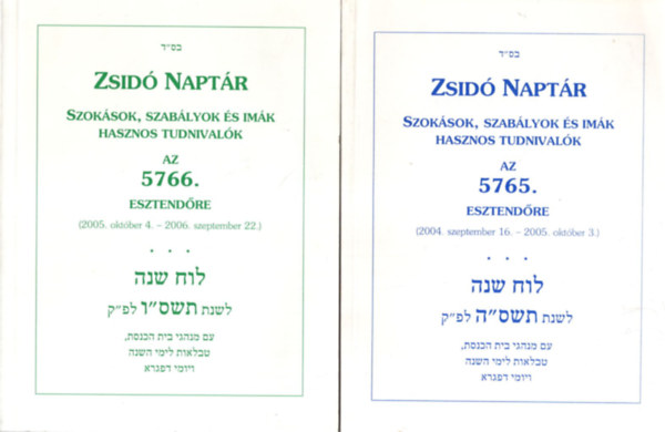 3 db Zsid naptr egytt , 1. Az 5769. zsingaggai v, 2. Az 5765. esztendre, 3. Az 5766. esztendre