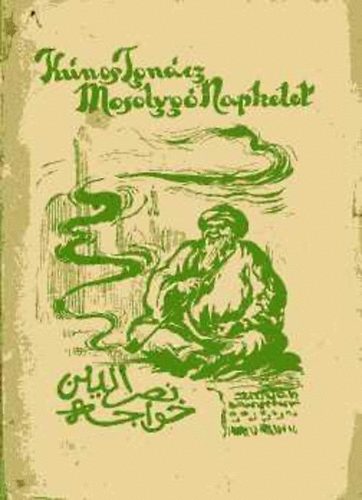 Kúnos Ignác - Mosolygó Napkelet - Hodzsa-strófák, török tréfák (Pérely Imre rajzaival)