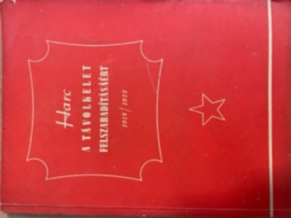 Sz. N. Siskin - Harc a távolkelet felszabadításáért 1918 / 1922