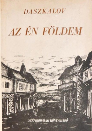 Szt. C. Daszkalov - Az én földem