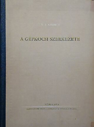V. I. Anohin - A g�pkocsi szerkezete
