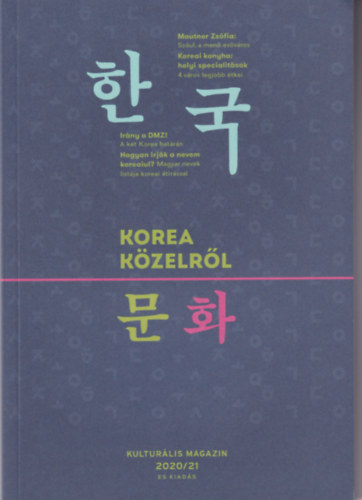 Korea közelről - Kulturális Magazin - 2020/21