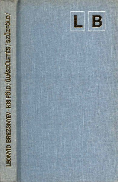 Leonyid Brezsnyev - Kis föld/Újjászületés/Szűzföld