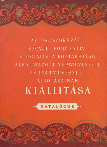 Az Oroszorszgi Szovjet Fderativ Szocialista Kztrsasg alkalmazott npmvszeti s iparmvszeti alkotsainak killtsa