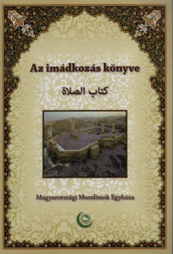 Shubail Mohamed Eisa dr. (sszell.) - Az imdkozs knyve