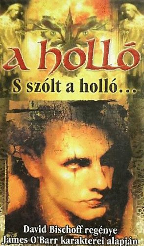 David Bischoff - A holl: S szlt a holl