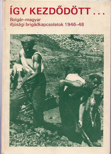 Pejkovszkij; Dud�s - �gy kezd�d�tt Bolg�r-magyar ifj�s�gi brig�dkapcsolatok 1946-48